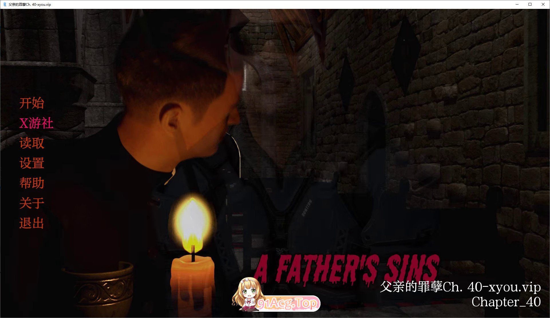 [欧美SLG/汉化/动态]父亲的罪Ch.40 AI汉化版[PC+安卓][FM/5.7G/百度]-第1张-游戏-次元小屋-ACG交流分享论坛