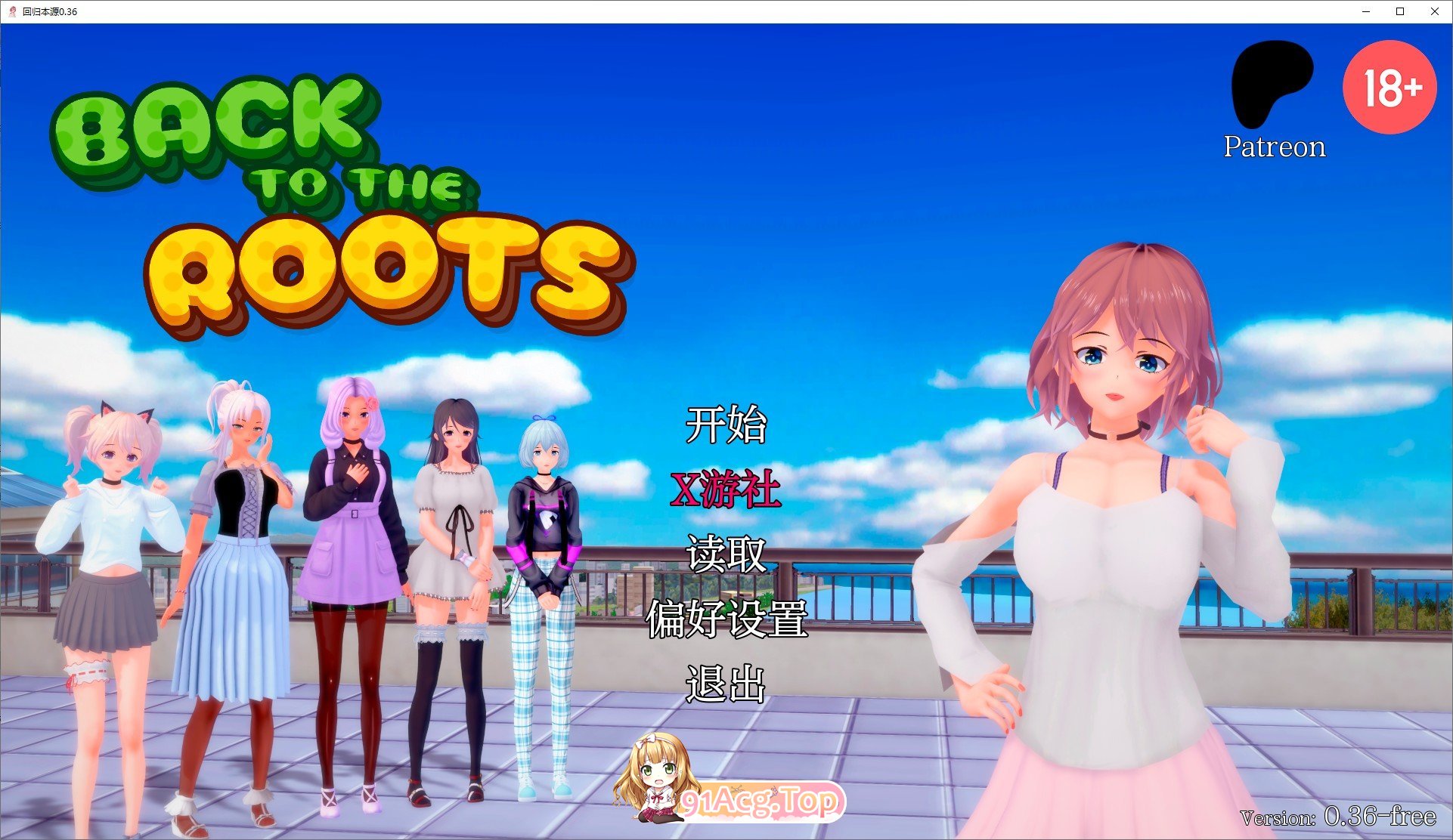 [日系SLG/汉化/动态]回归本源V0.36 AI汉化版[PC+安卓][FM/6G/百度]-第1张-游戏-次元小屋-ACG交流分享论坛