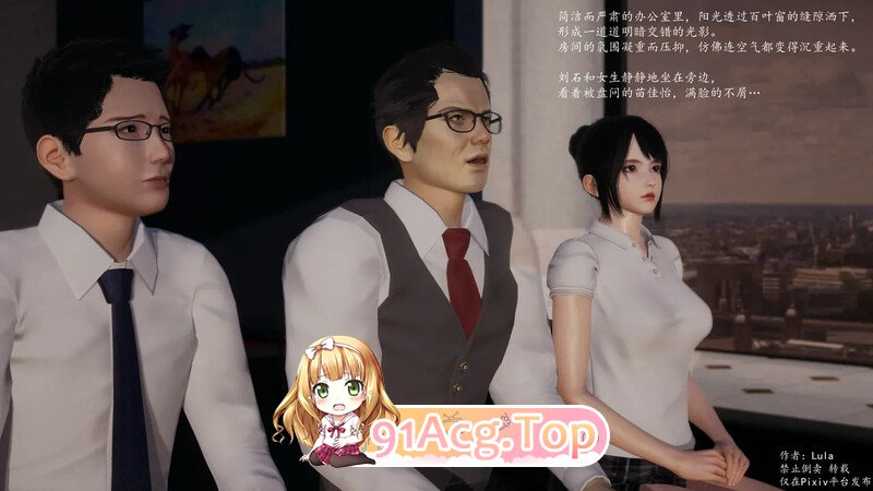 [3D][LuLa]  新来的老师  1-4 [336P/148MB/FM/百度]-第3张-漫画-次元小屋-ACG交流分享论坛