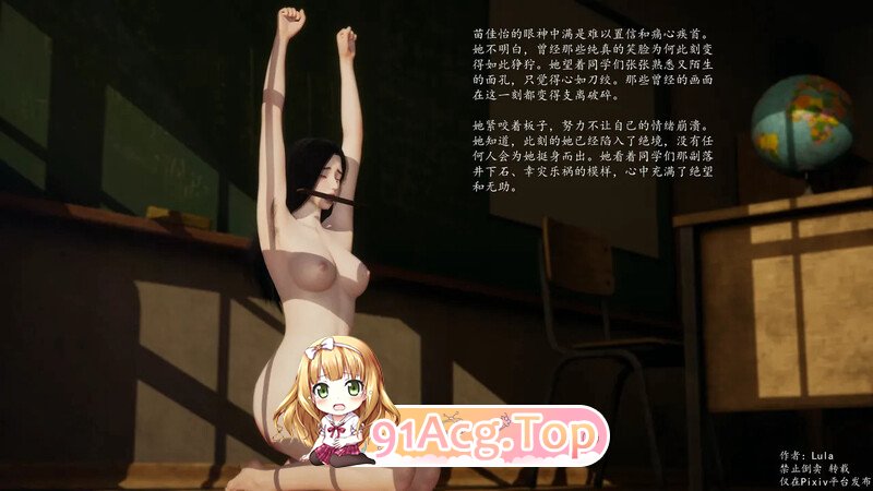 [3D][LuLa]  新来的老师  1-4 [336P/148MB/FM/百度]-第5张-漫画-次元小屋-ACG交流分享论坛