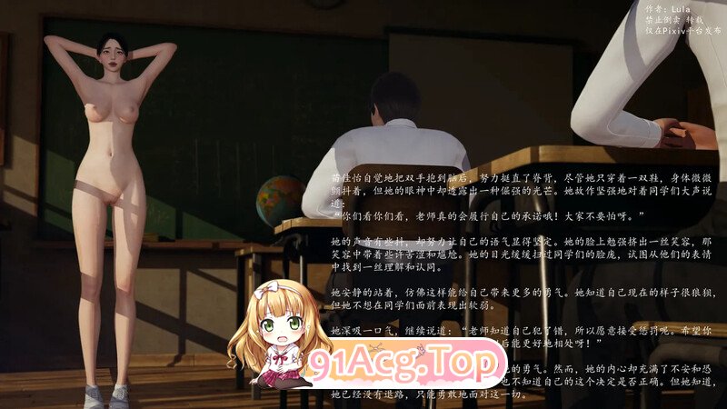 [3D][LuLa]  新来的老师  1-4 [336P/148MB/FM/百度]-第6张-漫画-次元小屋-ACG交流分享论坛
