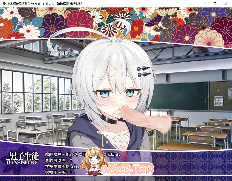 [RPG/汉化]秘术相传忍法胜负 挂载AI汉化版+全CG存档 [FM/百度/微云][1G]-第6张-游戏-风花雪月-ACG交流分享论坛