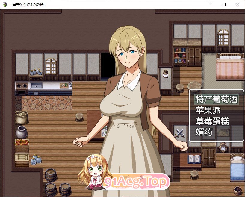 [RPG/汉化]与母亲的生活 AI汉化XY版 PC+安卓 [FM/百度/微云][1G]-第3张-游戏-风花雪月-ACG交流分享论坛