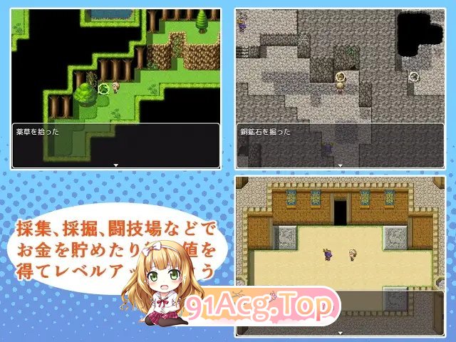 [RPG/汉化]与母亲的生活 AI汉化XY版 PC+安卓 [FM/百度/微云][1G]-第7张-游戏-风花雪月-ACG交流分享论坛