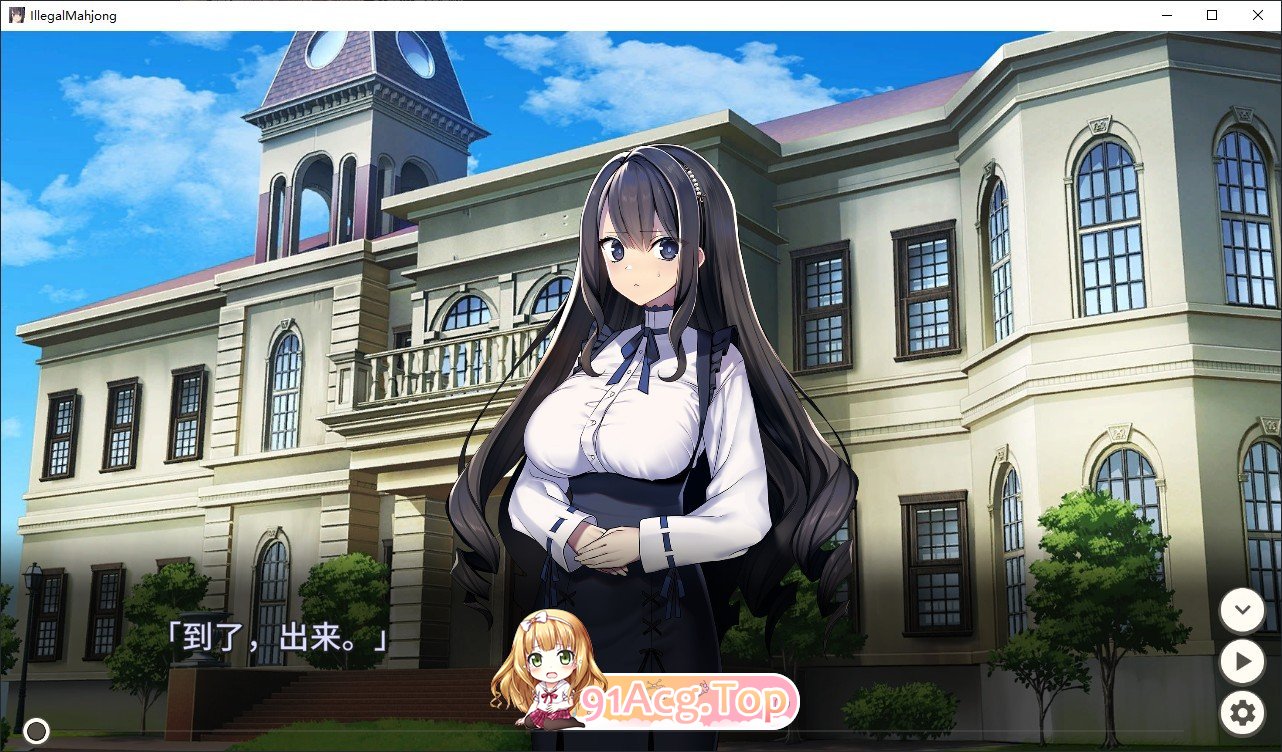 [SLG/中文]黑道麻将 官方中文步兵版+全回想解放 [FM/百度/微云][400M]-第6张-游戏-风花雪月-ACG交流分享论坛