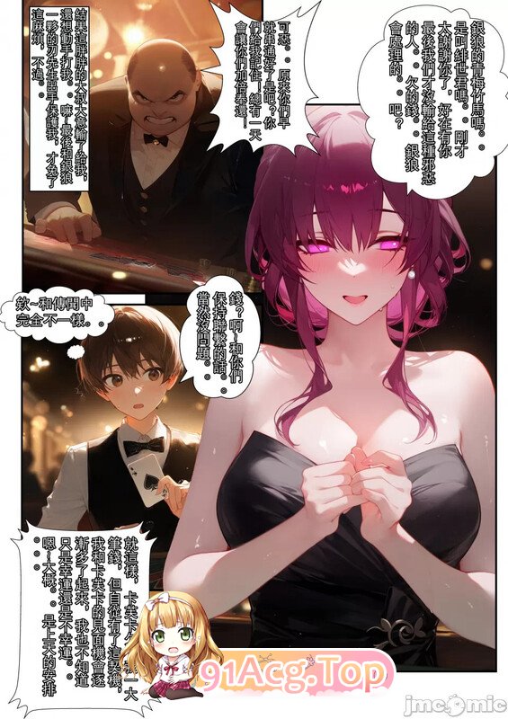 [AI][DYOSHI_S]  梦魔-卡芙卡是我的女人  等3本合集[585P/348MB/FM/百度]-第2张-漫画-风花雪月-ACG交流分享论坛