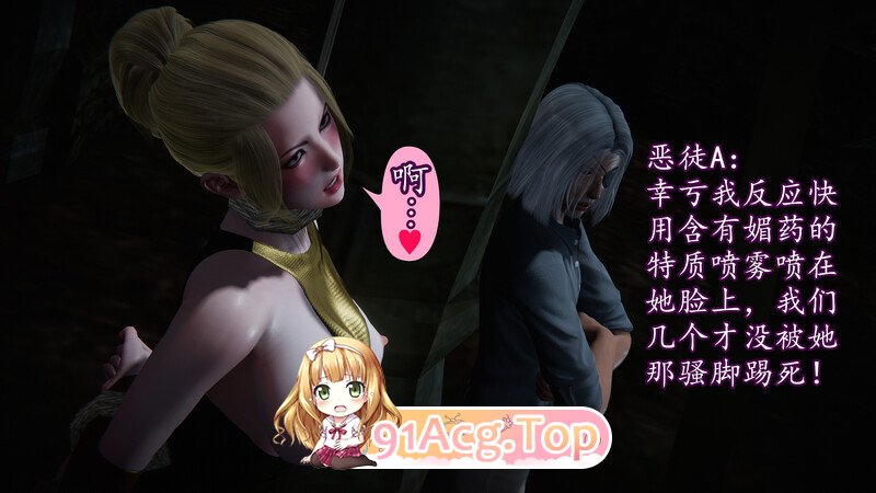 [3D]黑艳女侠  [165P/140MB/FM/百度]-第2张-漫画-次元小屋-ACG交流分享论坛