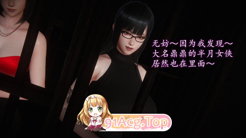 [3D]黑艳女侠  [165P/140MB/FM/百度]-第6张-漫画-次元小屋-ACG交流分享论坛