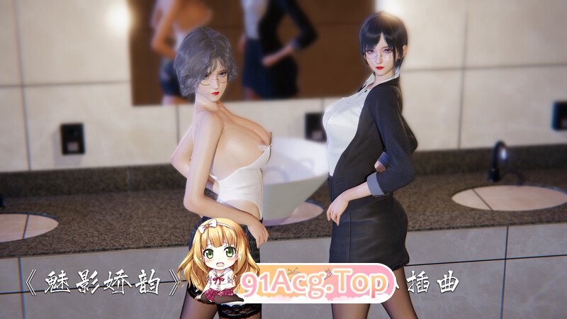 [3D]魅影娇韵番外篇 医院小插曲[81P/211MB/FM/百度]-第1张-漫画-风花雪月-ACG交流分享论坛