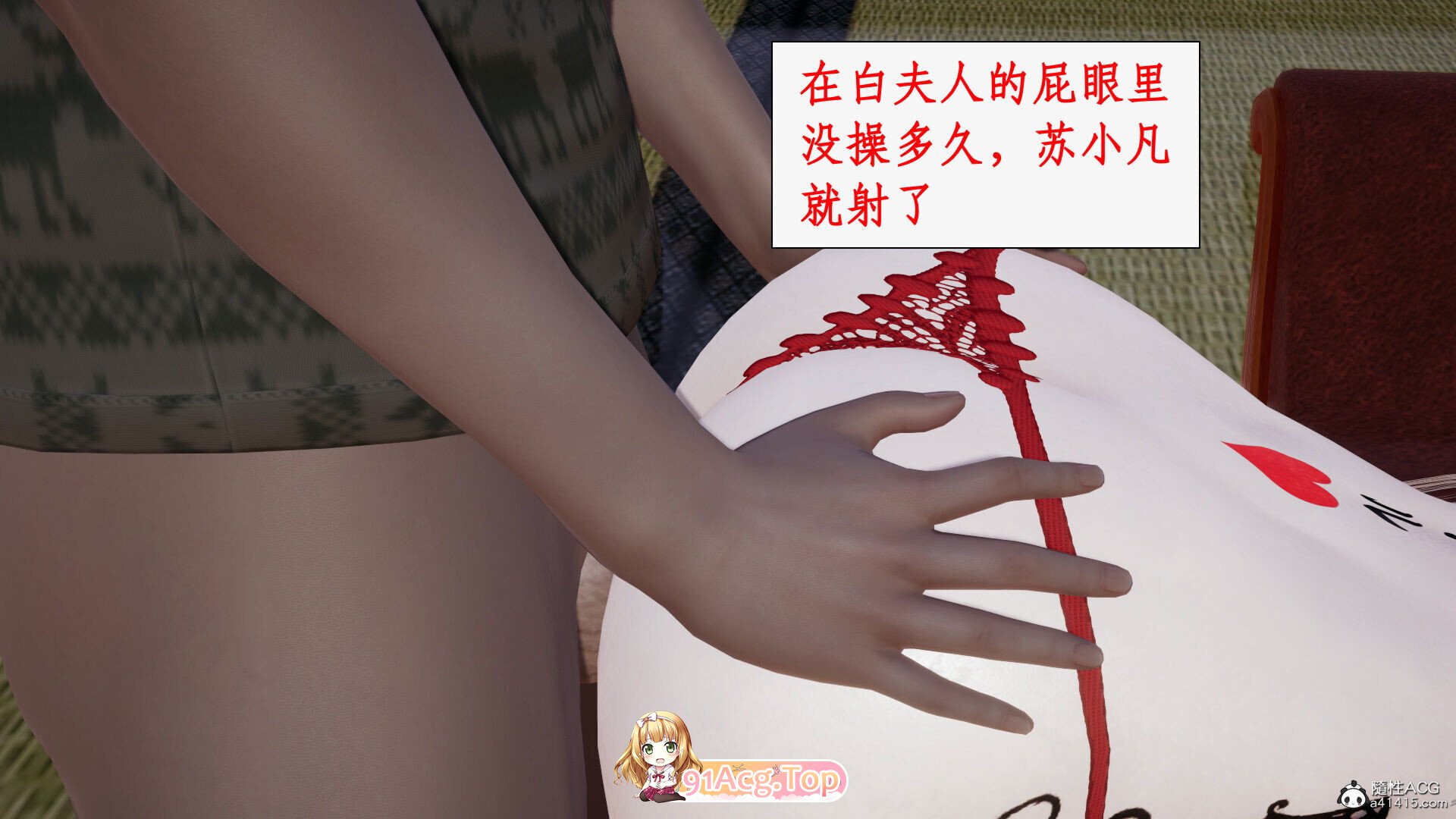 [3D]求仙01-10[1808P/536MB/FM/百度]-第2张-漫画-风花雪月-ACG交流分享论坛