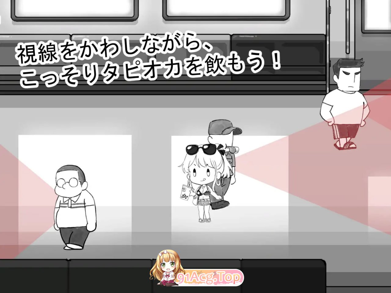 [SLG]  [迅雷云/FM]北城捷连纠察队   ver1.0/ようこそ飲食禁止電車へ  ver1.0/pc/DL官方繁体中文[184m]-第2张-游戏-次元小屋-ACG交流分享论坛