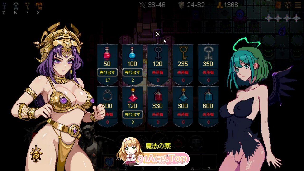[SLG]  [迅雷云/FM]女神卷轴 - 最后的星光/pc/STEAM官方中文[简+繁][772m]-第4张-游戏-次元小屋-ACG交流分享论坛