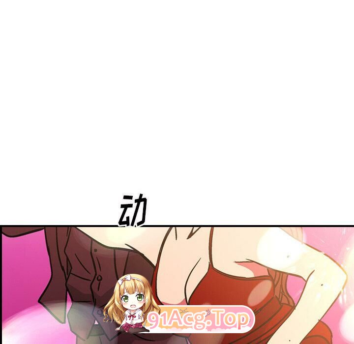 [韩漫]经纪人 1-102（完） [8516P/390M/FM/百度]-第2张-漫画-次元小屋-ACG交流分享论坛