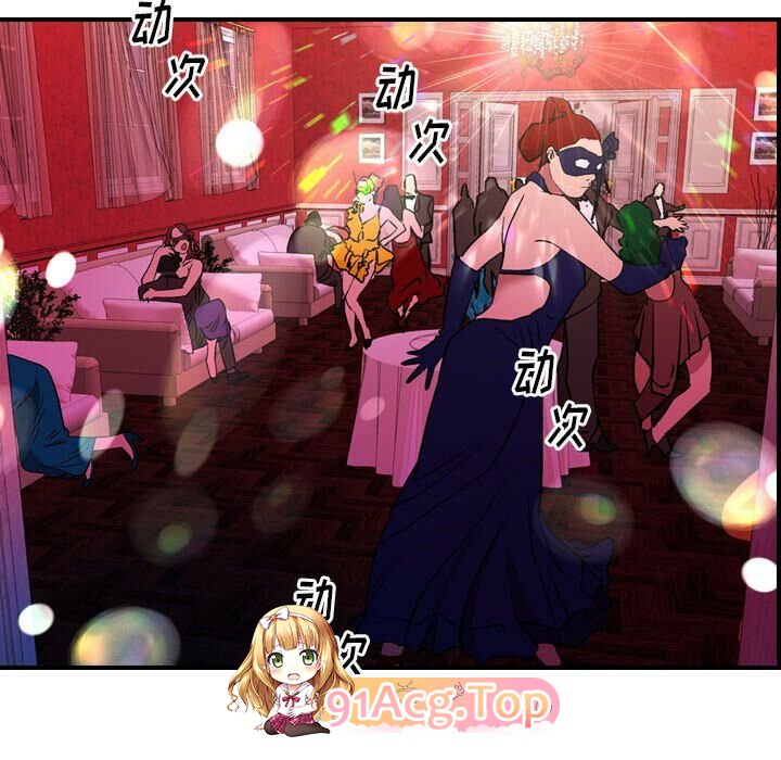 [韩漫]经纪人 1-102（完） [8516P/390M/FM/百度]-第1张-漫画-次元小屋-ACG交流分享论坛