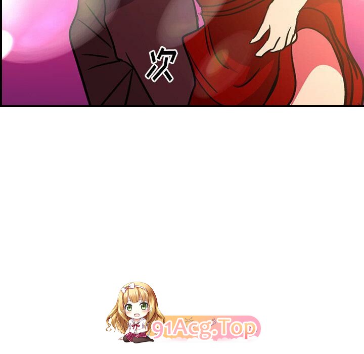 [韩漫]经纪人 1-102（完） [8516P/390M/FM/百度]-第3张-漫画-次元小屋-ACG交流分享论坛