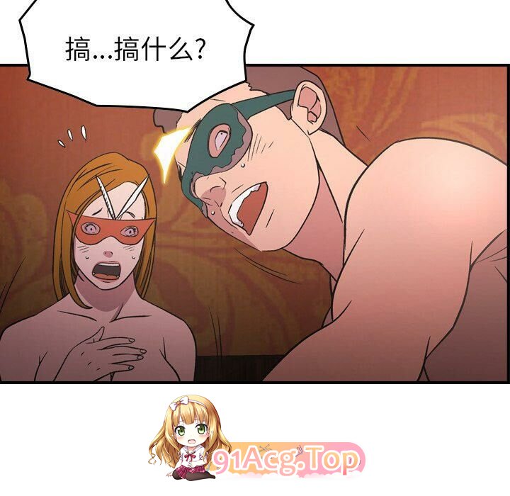 [韩漫]经纪人 1-102（完） [8516P/390M/FM/百度]-第5张-漫画-次元小屋-ACG交流分享论坛