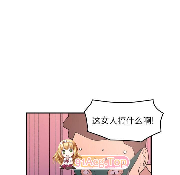 [韩漫]经纪人 1-102（完） [8516P/390M/FM/百度]-第7张-漫画-次元小屋-ACG交流分享论坛