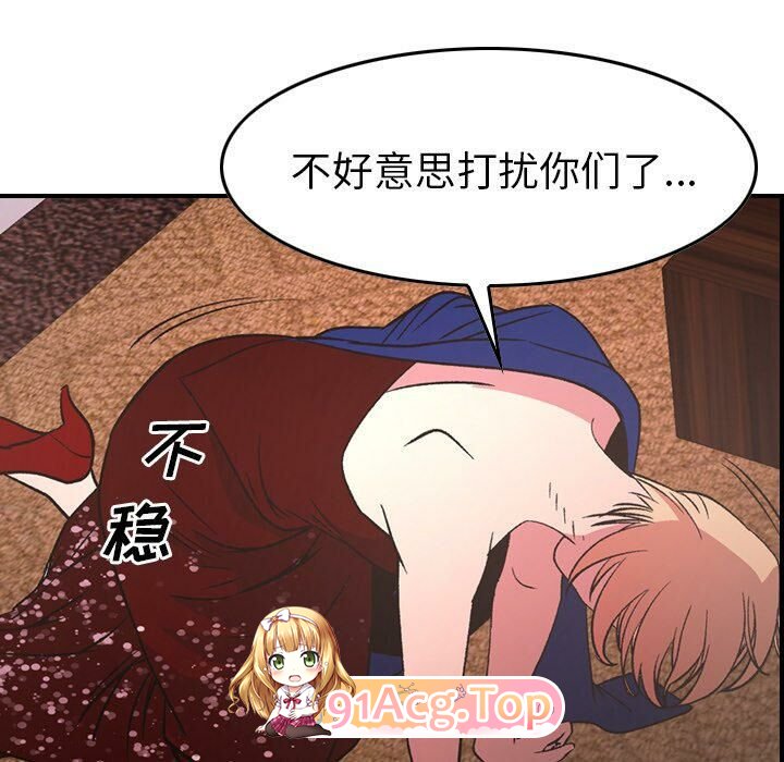 [韩漫]经纪人 1-102（完） [8516P/390M/FM/百度]-第8张-漫画-次元小屋-ACG交流分享论坛