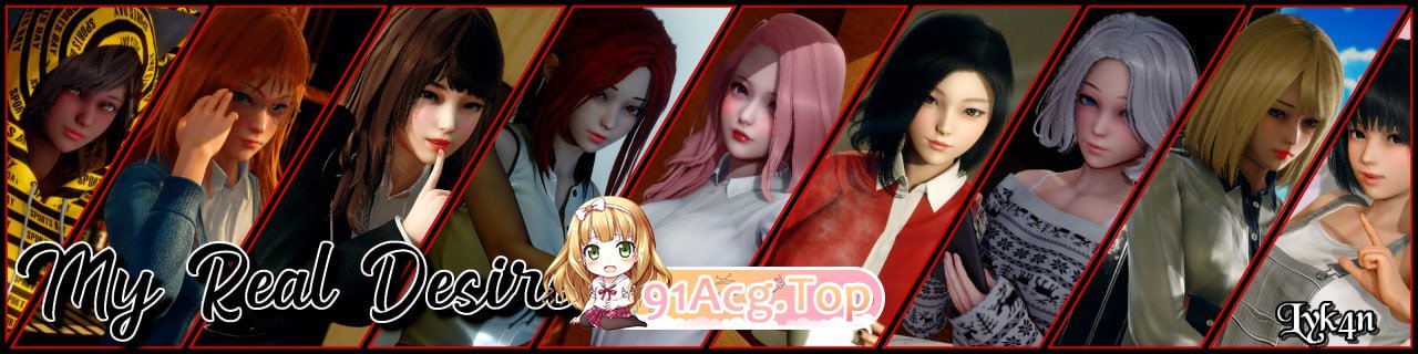 [SLG]  [迅雷云/FM]真实情欲   v1.0/My Real Desire v1.0/pc+安卓+mac/官方中文+完結版[13.3G]-第1张-游戏-次元小屋-ACG交流分享论坛
