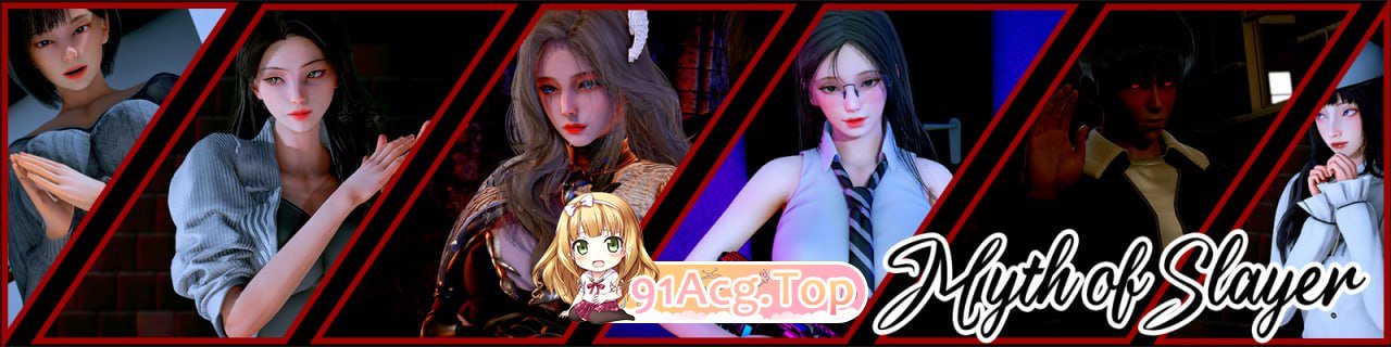 [SLG]  [迅雷云/FM]猎魔人传说   Ch.5/Myth of Slayer   Ch.5/pc+安卓/AI汉化[3.94G]-第1张-游戏-次元小屋-ACG交流分享论坛