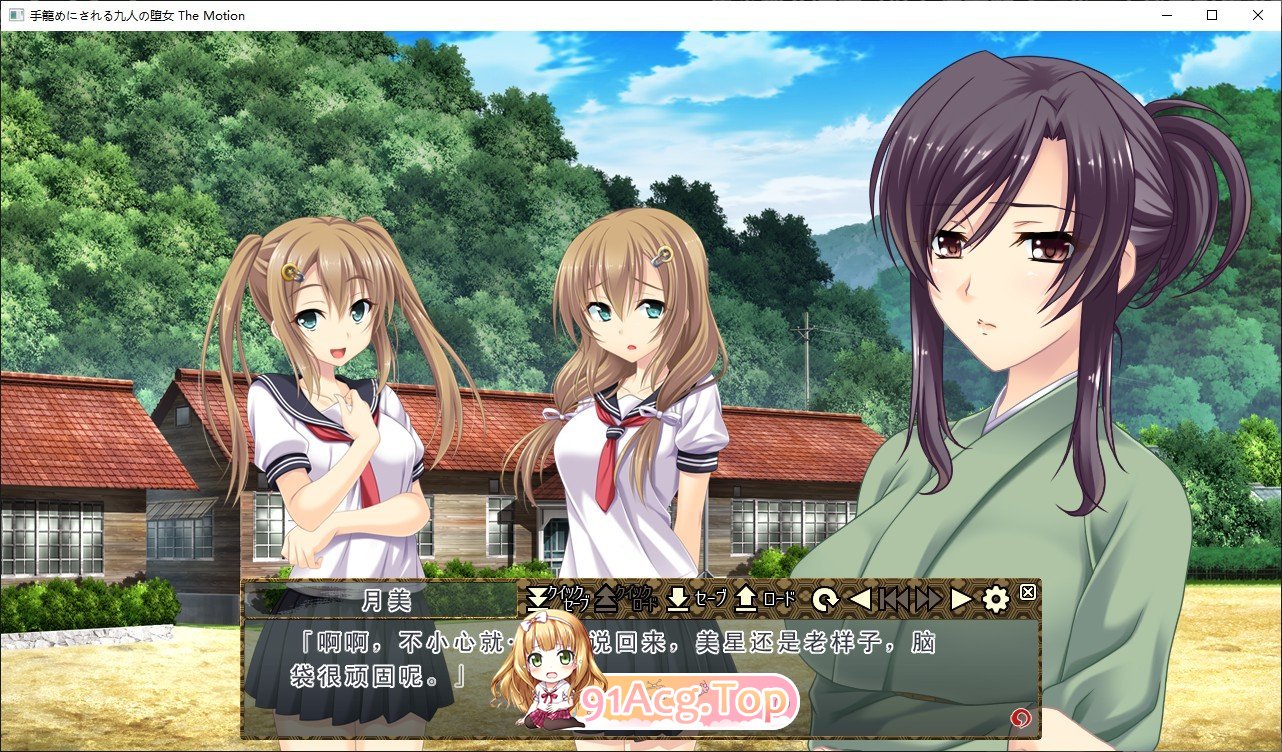 [拔作ADV/汉化/动态]被囚禁的九名堕女 The Motion AI汉化版[新汉化][FM/1.8G/百度]-第4张-游戏-次元小屋-ACG交流分享论坛