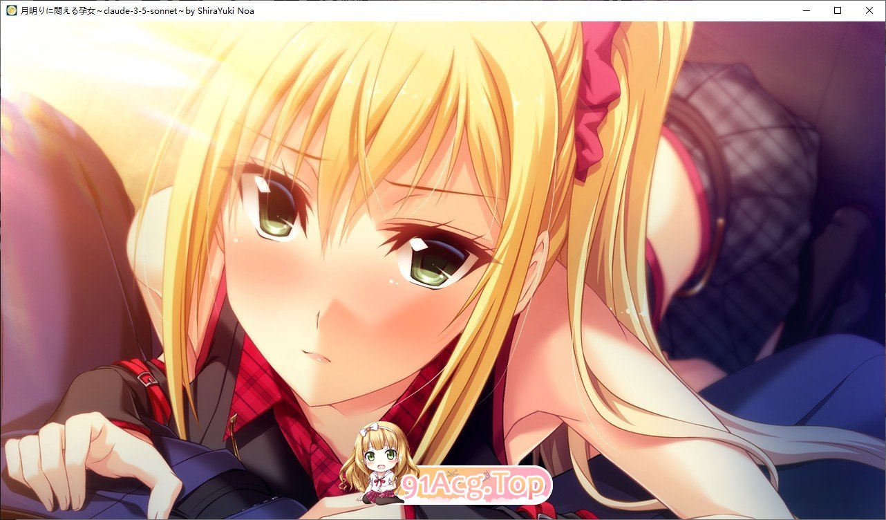 [拔作ADV/汉化]在月光下苦闷的孕女 AI汉化版[新汉化][FM/1G/百度]-第10张-游戏-次元小屋-ACG交流分享论坛