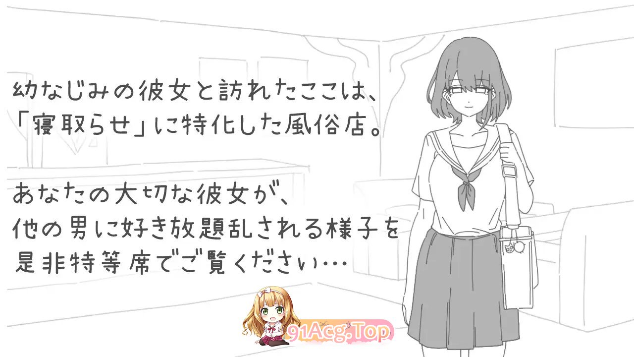 [互动SLG/汉化]NTR风俗店 挂载AI汉化版+自带全回想[新汉化][FM/890M/百度]-第7张-游戏-次元小屋-ACG交流分享论坛