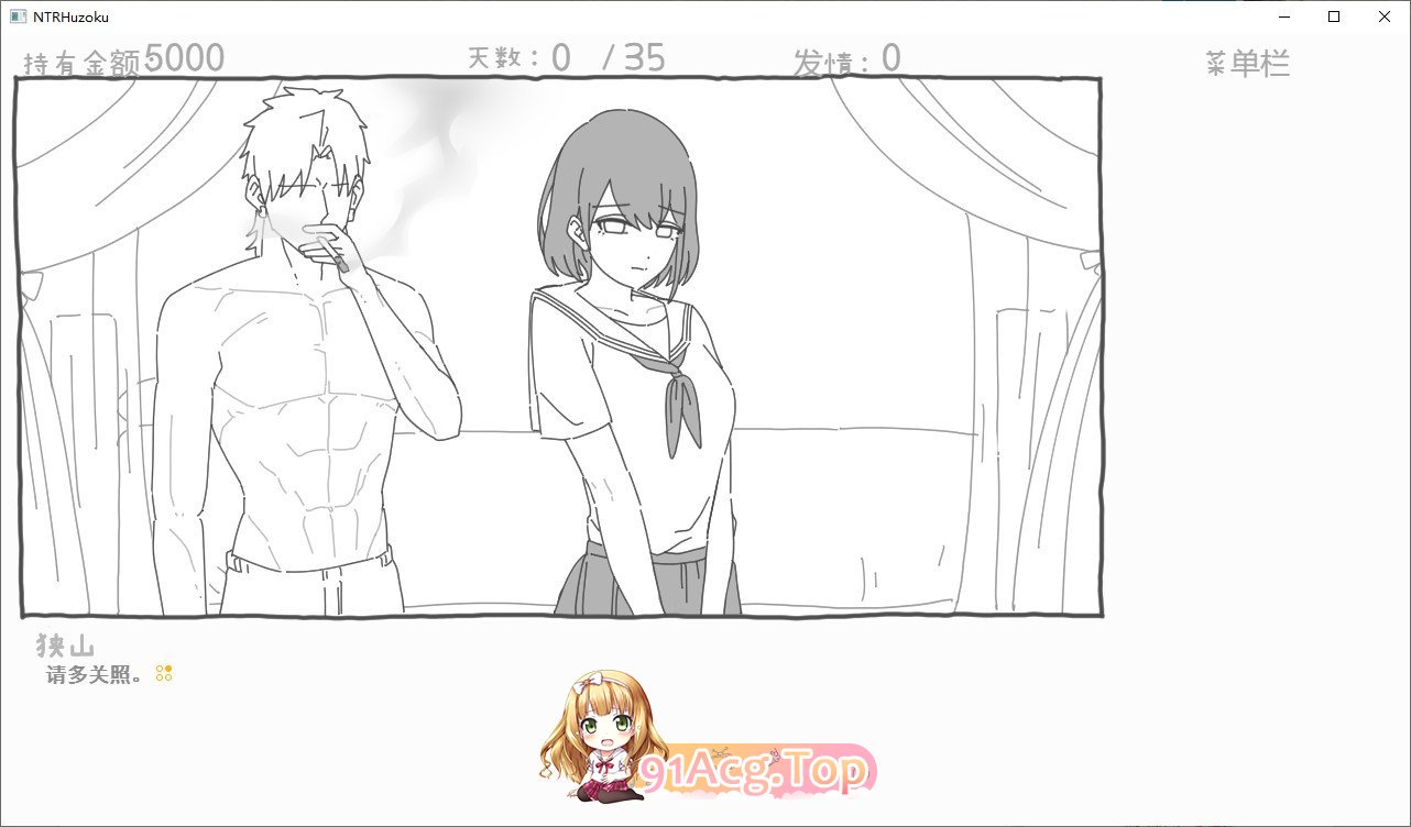 [互动SLG/汉化]NTR风俗店 挂载AI汉化版+自带全回想[新汉化][FM/890M/百度]-第4张-游戏-次元小屋-ACG交流分享论坛
