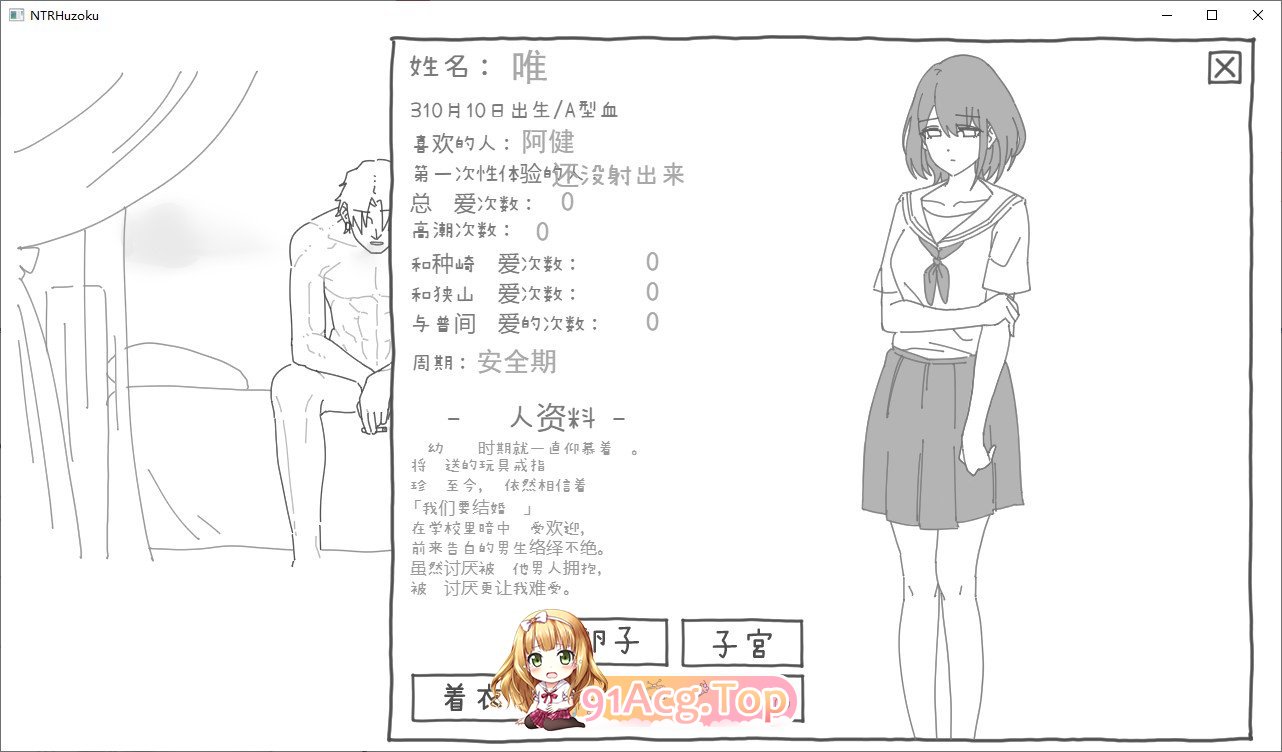 [互动SLG/汉化]NTR风俗店 挂载AI汉化版+自带全回想[新汉化][FM/890M/百度]-第5张-游戏-次元小屋-ACG交流分享论坛