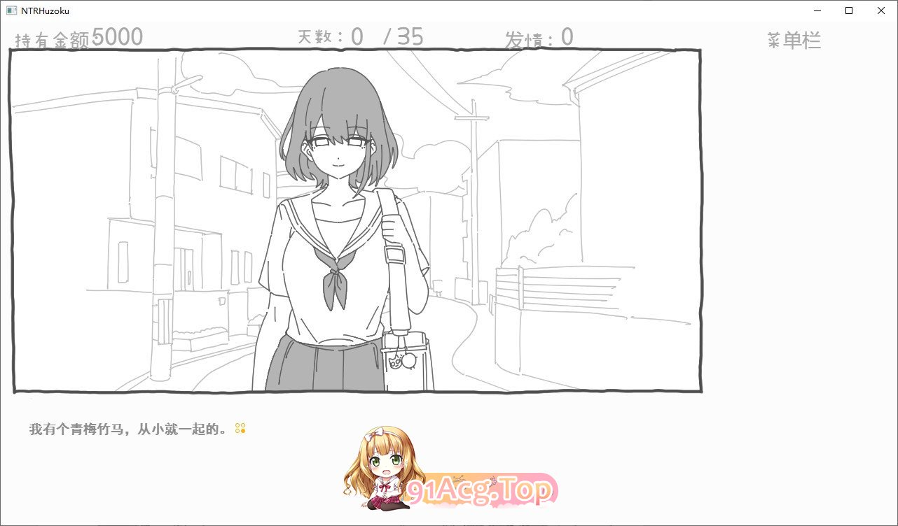 [互动SLG/汉化]NTR风俗店 挂载AI汉化版+自带全回想[新汉化][FM/890M/百度]-第2张-游戏-次元小屋-ACG交流分享论坛