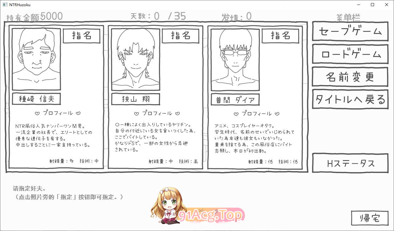 [互动SLG/汉化]NTR风俗店 挂载AI汉化版+自带全回想[新汉化][FM/890M/百度]-第3张-游戏-次元小屋-ACG交流分享论坛