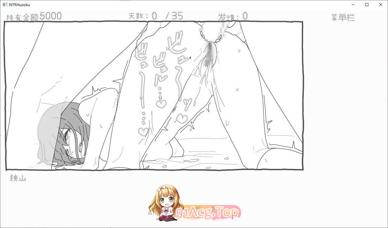 [互动SLG/汉化]NTR风俗店 挂载AI汉化版+自带全回想[新汉化][FM/890M/百度]-第9张-游戏-次元小屋-ACG交流分享论坛