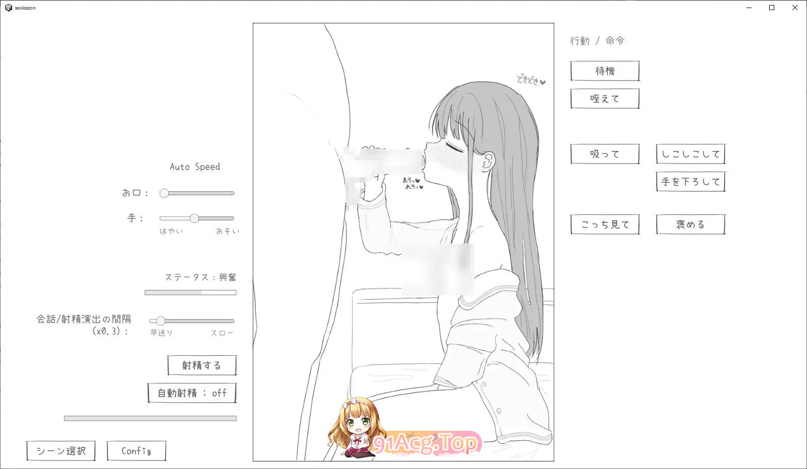 [触摸互动SLG/汉化/动态]与父亲进行性行为实践 个人汉化版[新汉化][FM/860M/百度]-第10张-游戏-次元小屋-ACG交流分享论坛