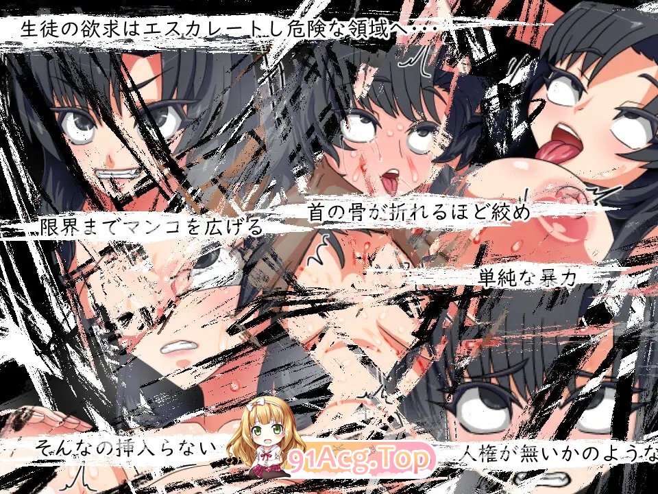 [RPG/汉化]想将老师改造 挂载AI汉化版+存档[新汉化][FM/1G/百度]-第10张-游戏-风花雪月-ACG交流分享论坛