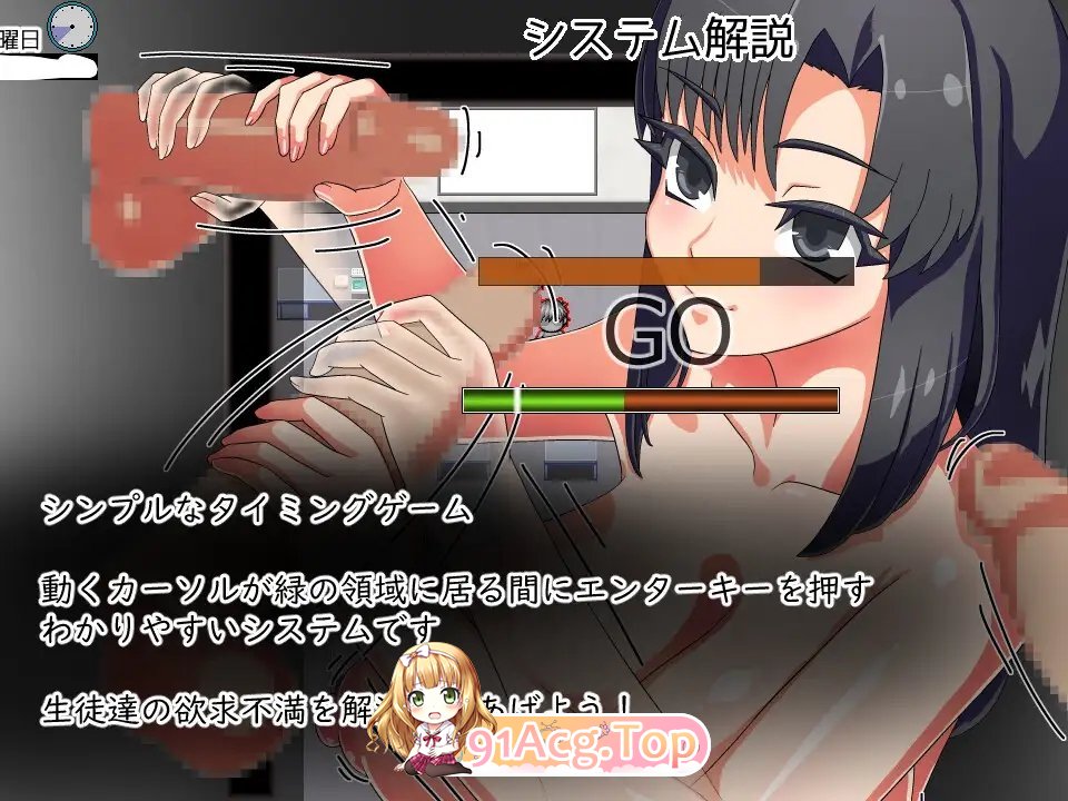 [RPG/汉化]想将老师改造 挂载AI汉化版+存档[新汉化][FM/1G/百度]-第8张-游戏-风花雪月-ACG交流分享论坛
