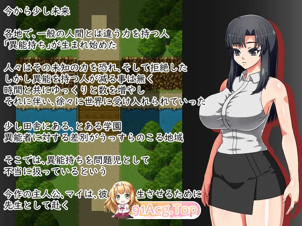 [RPG/汉化]想将老师改造 挂载AI汉化版+存档[新汉化][FM/1G/百度]-第5张-游戏-风花雪月-ACG交流分享论坛