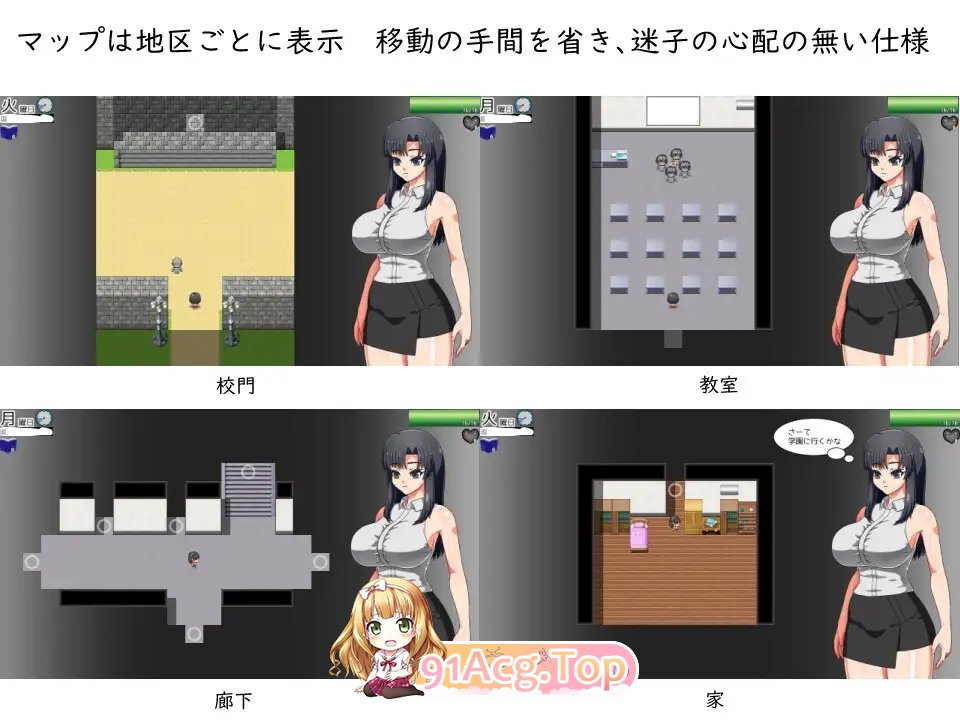 [RPG/汉化]想将老师改造 挂载AI汉化版+存档[新汉化][FM/1G/百度]-第6张-游戏-风花雪月-ACG交流分享论坛