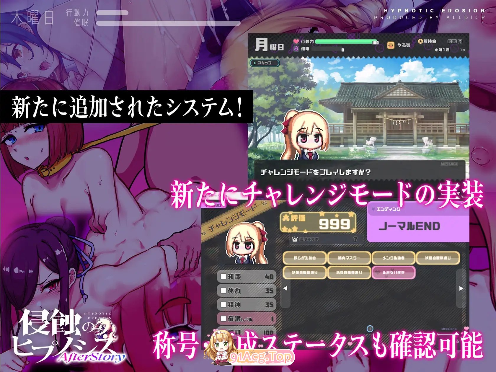 [像素养成SLG/动态]催眠之蚀后日谈V1.50 正式版+存档[更新][PC+安卓][FM/2.2G/百度]-第8张-游戏-次元小屋-ACG交流分享论坛