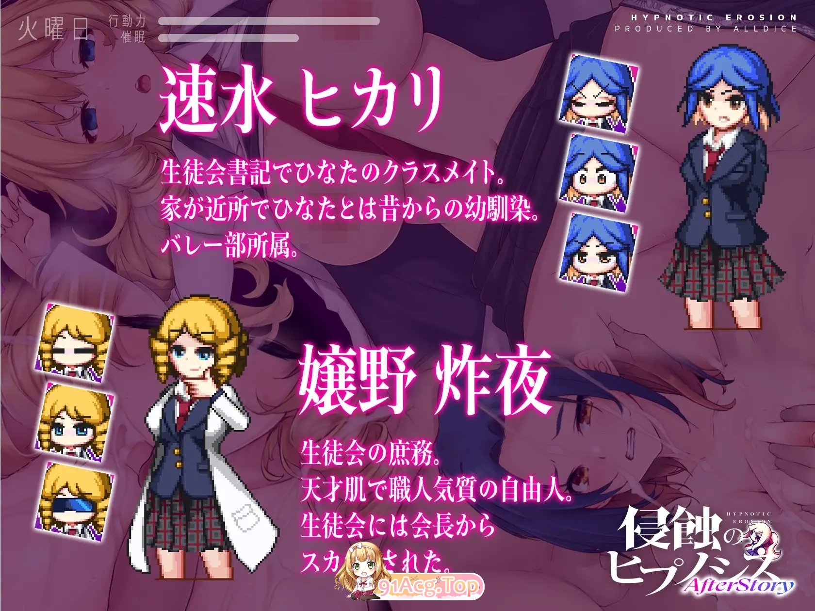 [像素养成SLG/动态]催眠之蚀后日谈V1.50 正式版+存档[更新][PC+安卓][FM/2.2G/百度]-第6张-游戏-次元小屋-ACG交流分享论坛