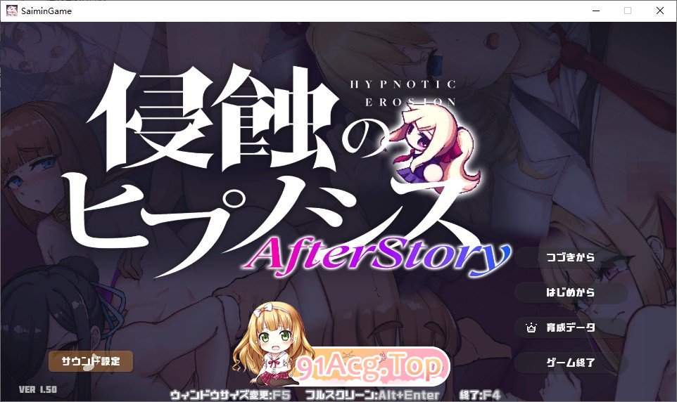 [像素养成SLG/动态]催眠之蚀后日谈V1.50 正式版+存档[更新][PC+安卓][FM/2.2G/百度]-第1张-游戏-次元小屋-ACG交流分享论坛