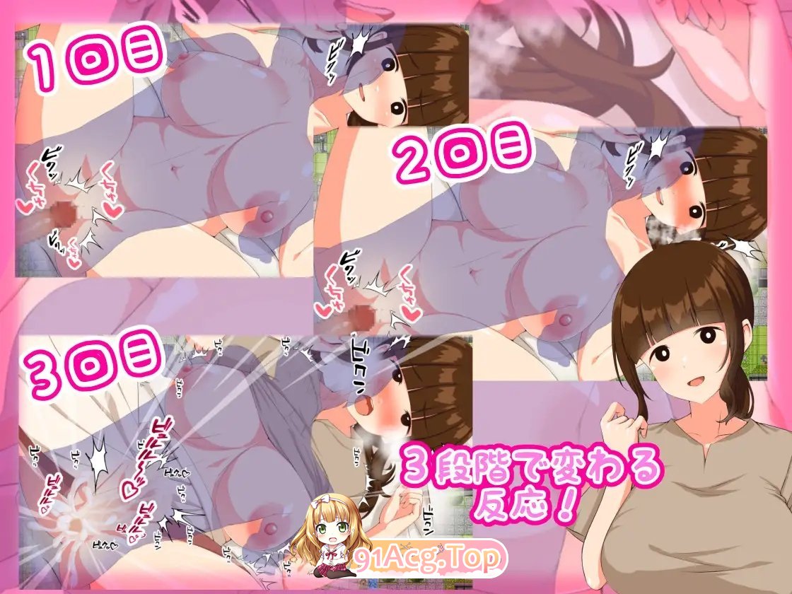 [RPG/汉化]转生后成为勇者的我～在平凡人妻的村庄里搭讪NTR 挂载AI汉化版+存档[新汉化][FM/1.2G/百度]-第13张-游戏-次元小屋-ACG交流分享论坛