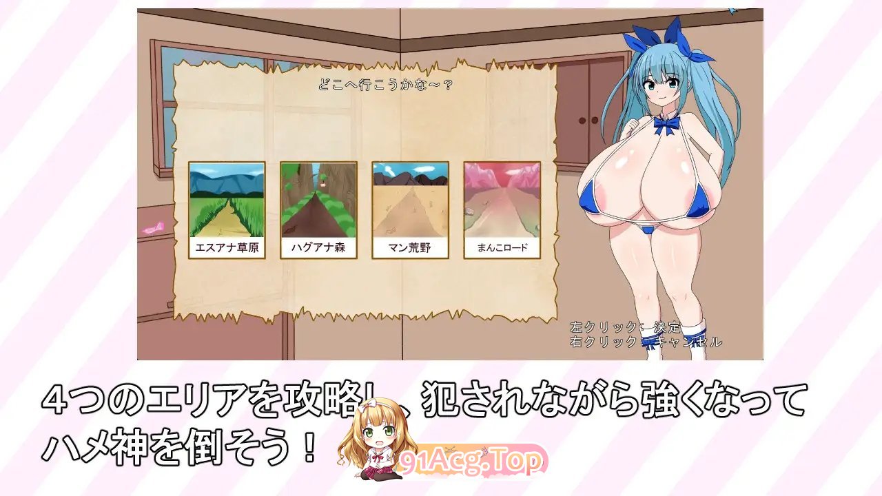 [RPG/动态]爆乳莉莉卡☆迷你RPG 正式版[新作][FM/400M百度]-第5张-游戏-风花雪月-ACG交流分享论坛