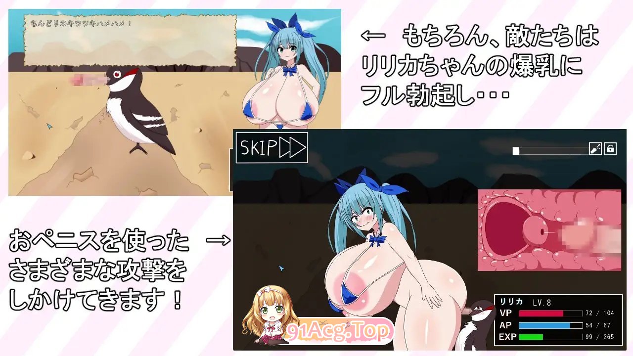 [RPG/动态]爆乳莉莉卡☆迷你RPG 正式版[新作][FM/400M百度]-第6张-游戏-风花雪月-ACG交流分享论坛