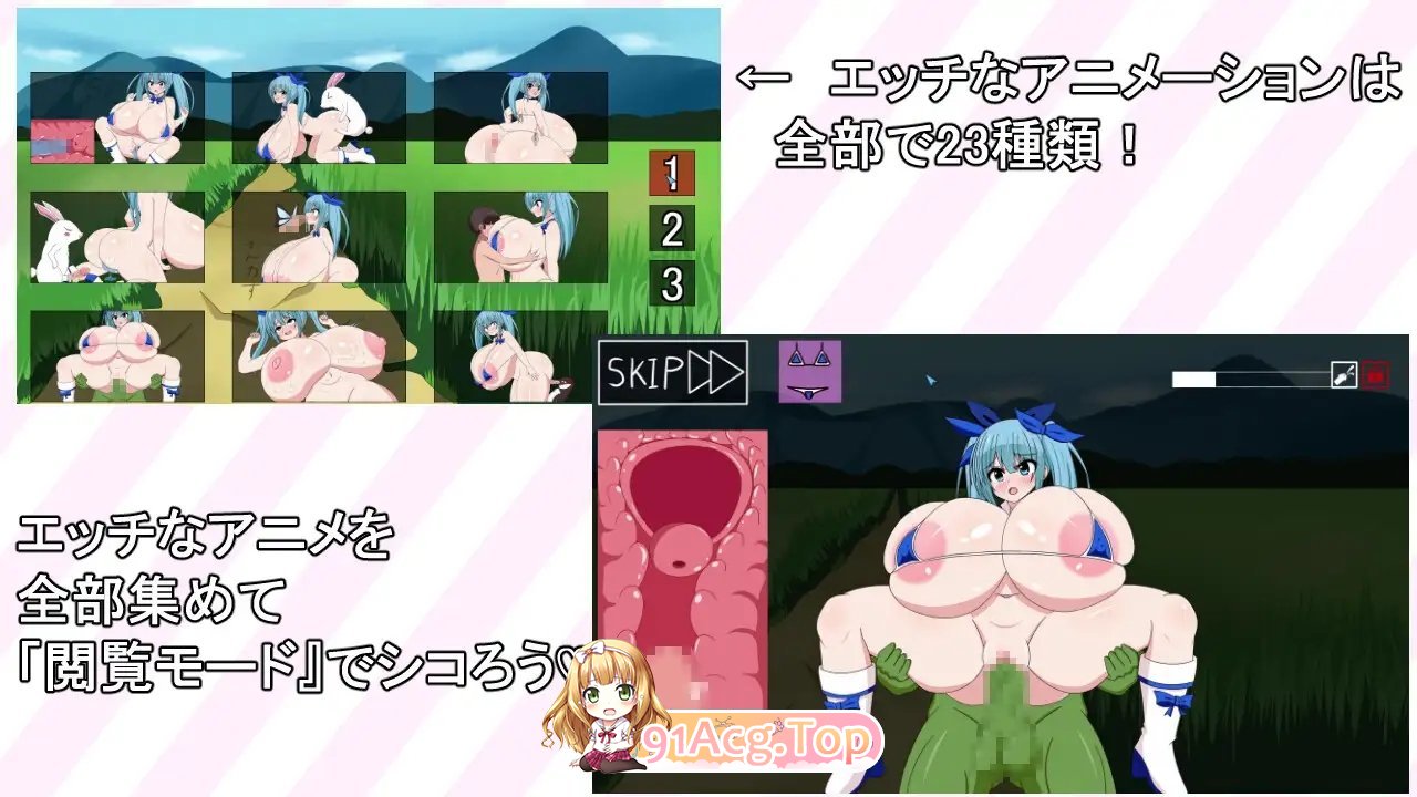 [RPG/动态]爆乳莉莉卡☆迷你RPG 正式版[新作][FM/400M百度]-第8张-游戏-风花雪月-ACG交流分享论坛