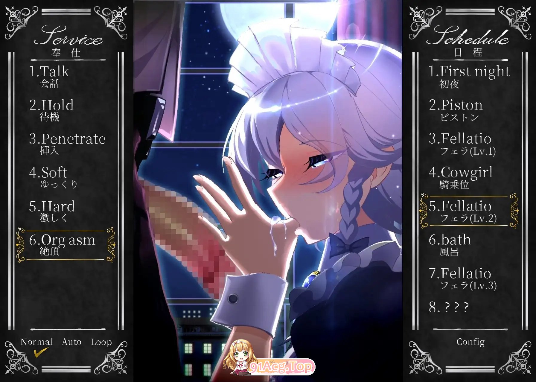 [爆款SLG/中文/丝滑动态]敬业女仆咲夜 STEAM官方中文版[新官中][FM/1.6G/百度]-第8张-游戏-哥特动漫王国-哥特萝莉社