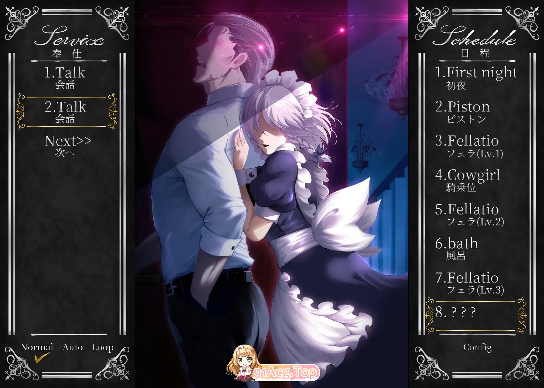 [爆款SLG/中文/丝滑动态]敬业女仆咲夜 STEAM官方中文版[新官中][FM/1.6G/百度]-第12张-游戏-哥特动漫王国-哥特萝莉社