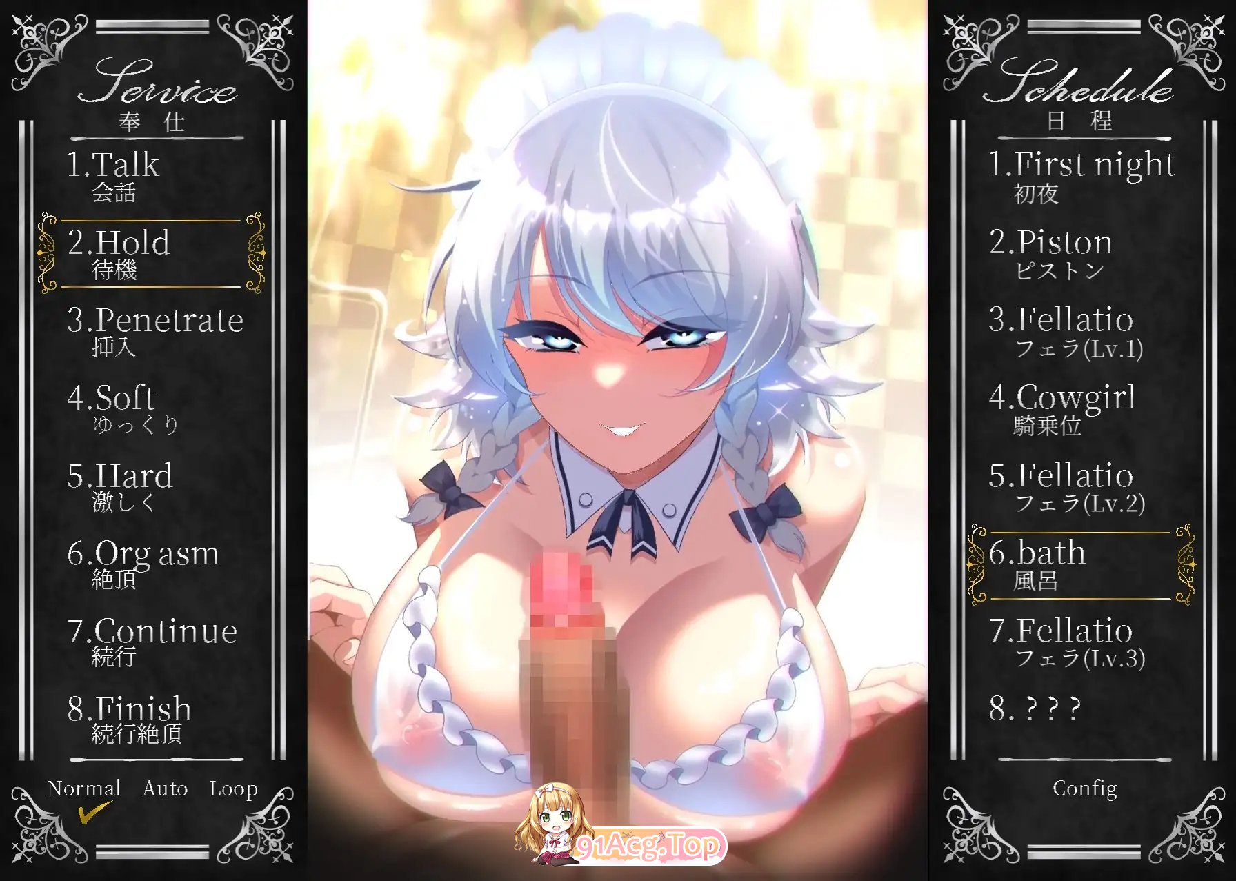 [爆款SLG/中文/丝滑动态]敬业女仆咲夜 STEAM官方中文版[新官中][FM/1.6G/百度]-第9张-游戏-哥特动漫王国-哥特萝莉社