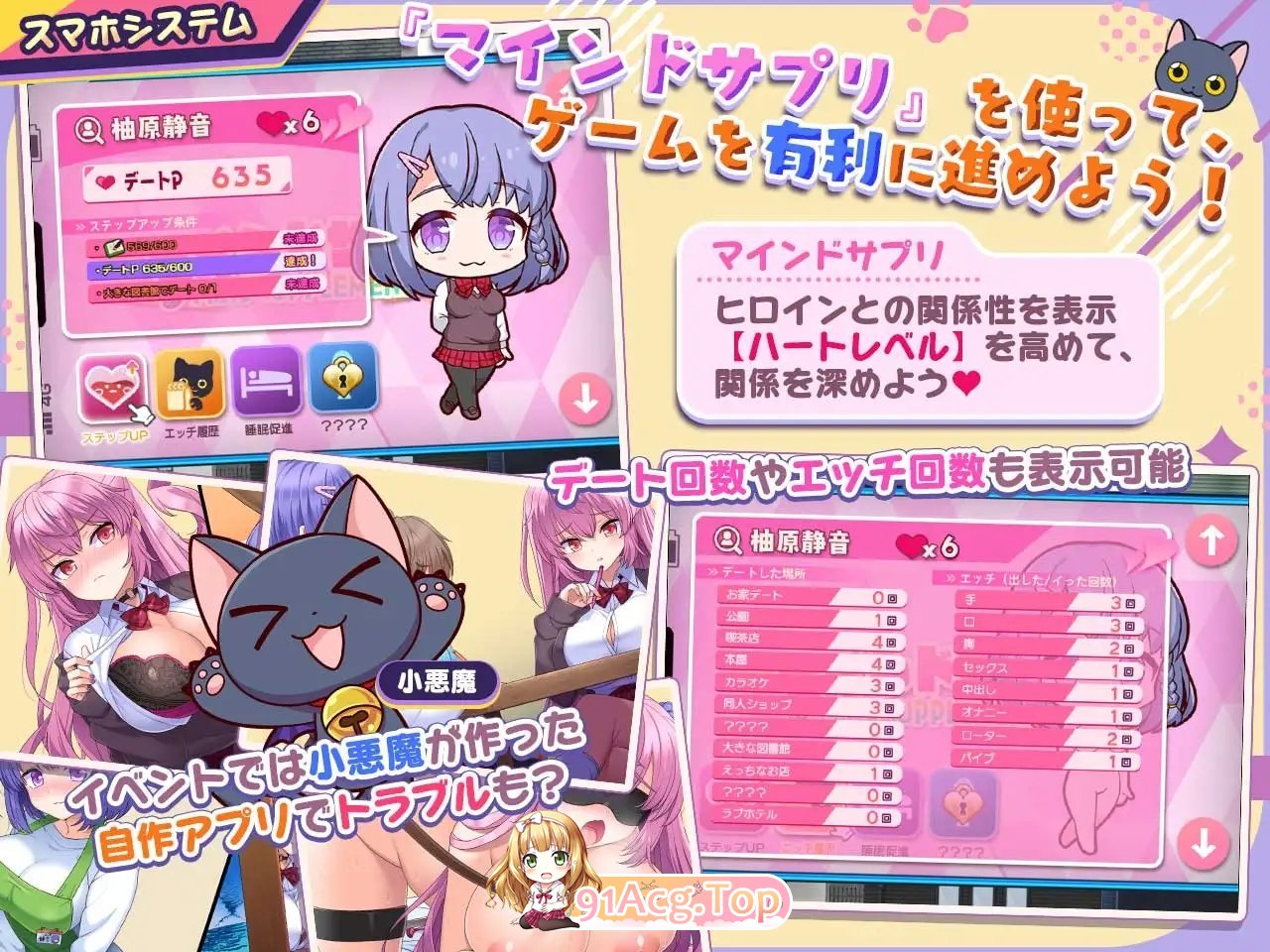 [热门RPG/汉化]小恶魔手机～与色情姐妹的甜蜜后宫生活 挂载AI汉化版+存档[新汉化][FM/1.9G/百度]-第7张-游戏-次元小屋-ACG交流分享论坛