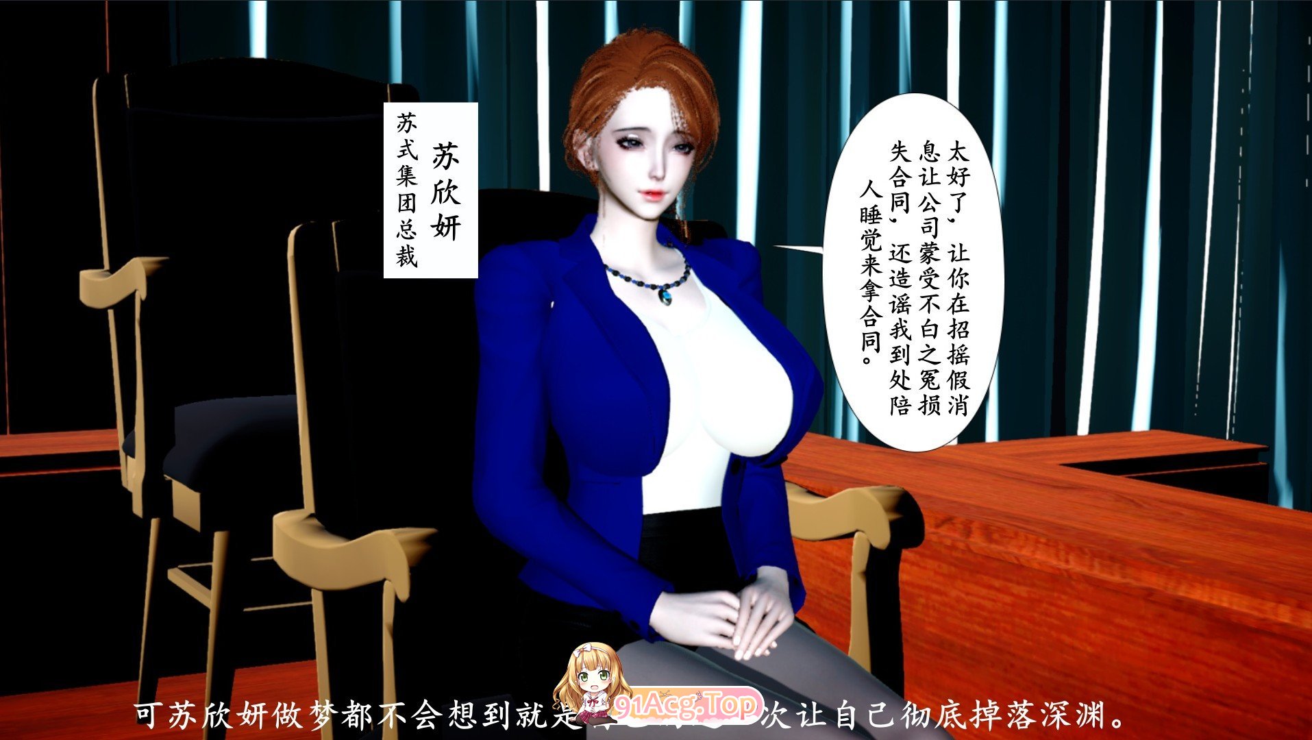 [3D]张伟的报复[意识操控/拘束凌辱][FM/103M/百度]-第1张-漫画-次元小屋-ACG交流分享论坛
