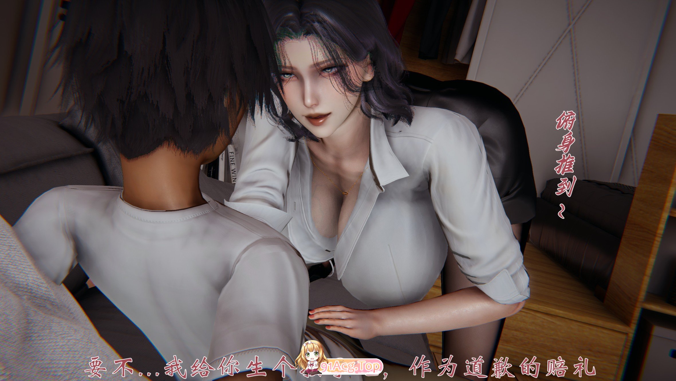 [3D]人情债偿还系统(重制版)[丰臀巨乳/淑女人妻/黑丝][FM/235M/百度]-第2张-漫画-次元小屋-ACG交流分享论坛